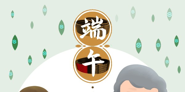 8858cc永利恭祝大家——端午安康